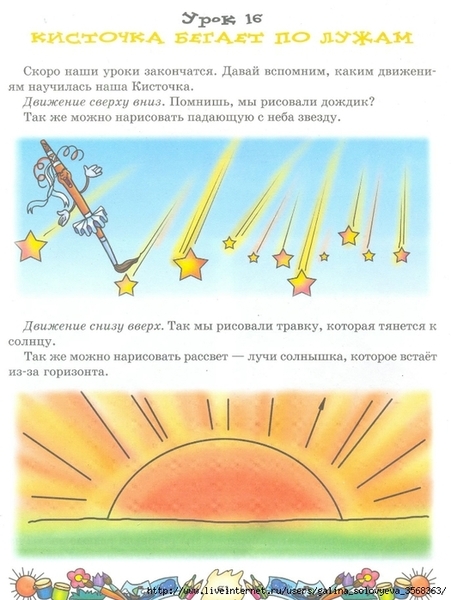 Scan0060 (525x700, 251Kb)
