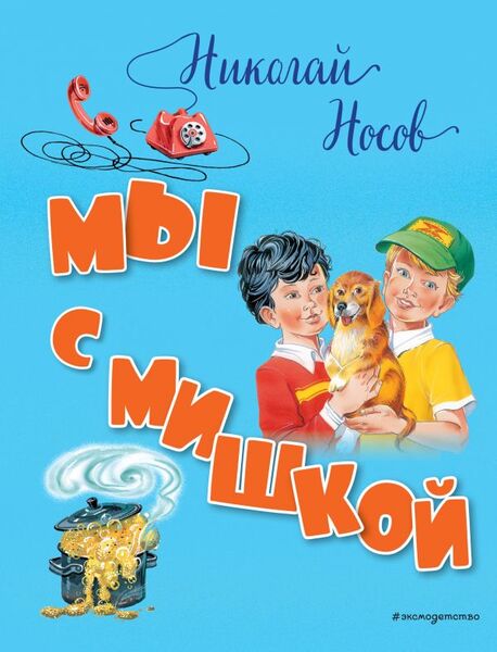 cover1__w600.jpg