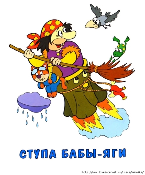 Skazochnyj_transport-10 (579x700, 220Kb)
