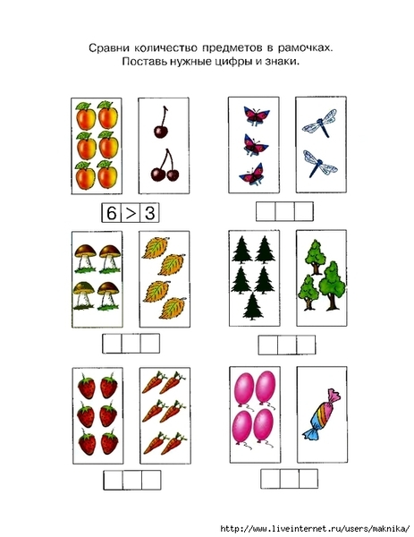 cifry-i-chisla-5_6_Page_10_ (539x700, 156Kb)