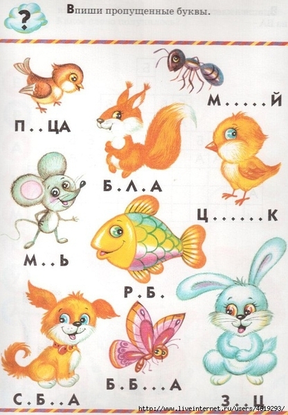 ������� (20) (485x700, 223Kb)