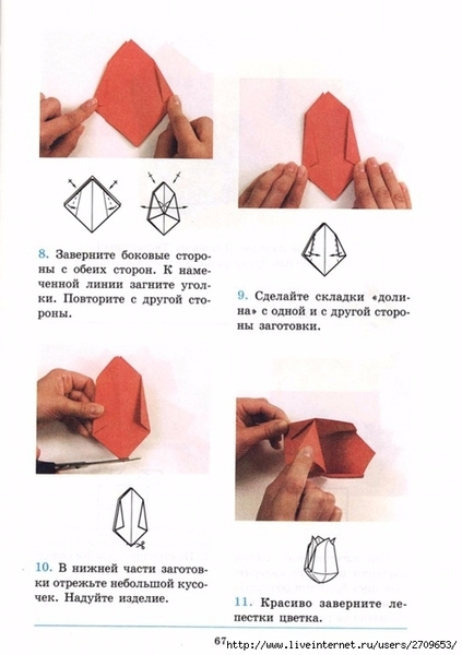 Оригами.page068 (494x700, 174Kb)