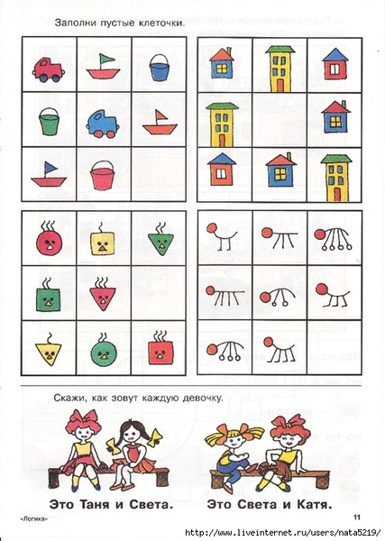 ���������� �7_��������_11 (497x700, 233Kb)
