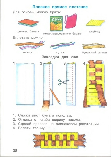 aa_0038 (499x700, 176Kb)