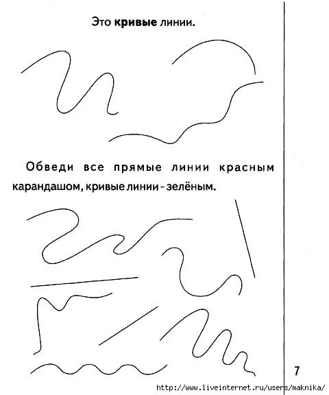 ���������-���������7 (480x576, 65Kb)