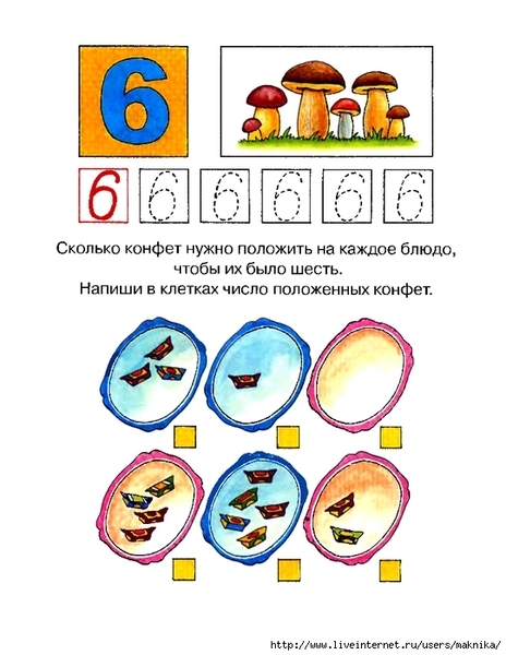 q17 (541x700, 214Kb)