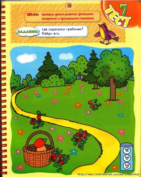 T_3-4_Page_10_0001 (559x700, 348Kb)