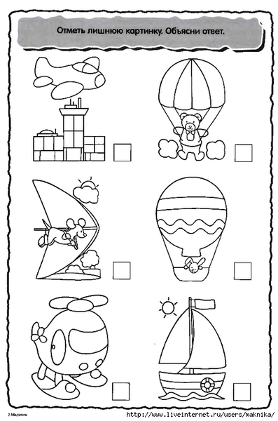 5 (462x700, 164Kb)