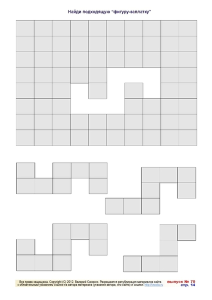 korablik_70-14 (494x700, 50Kb)