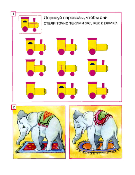 naidi-otlichiya-5_6_Page_05 (539x700, 281Kb)