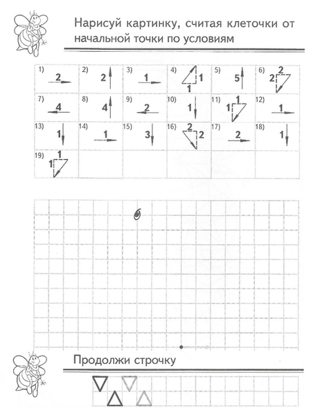 ����7 (526x700, 146Kb)