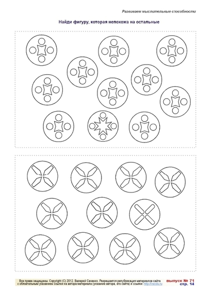 korablik_71-14 (494x700, 141Kb)
