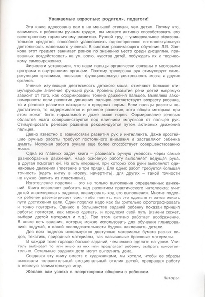 aa_0078 (484x700, 208Kb)