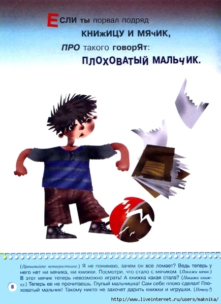 �����-����-������.-2-310 (507x700, 222Kb)