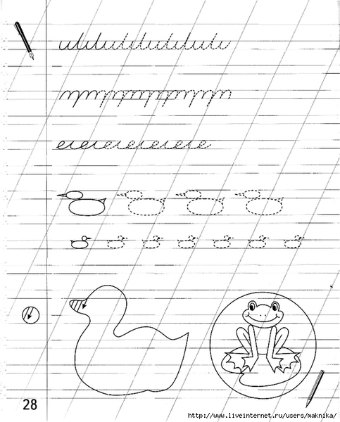 ����� 2 - 10022 (563x700, 213Kb)