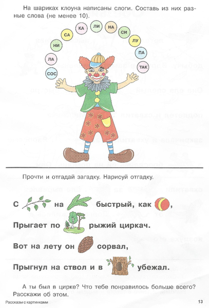 ��10 (474x700, 182Kb)
