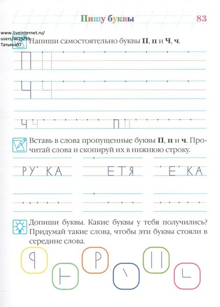 ������� (24) (502x700, 79Kb)