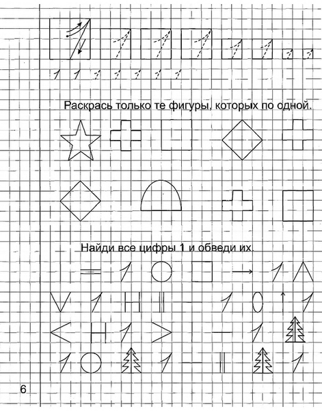 aa_0007 (549x700, 257Kb)