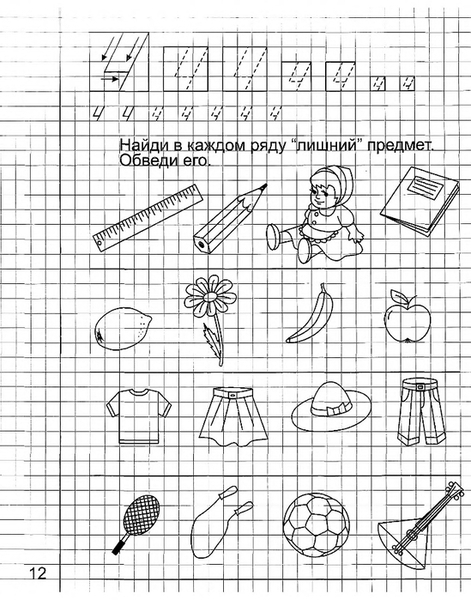 aa_0013 (549x700, 256Kb)