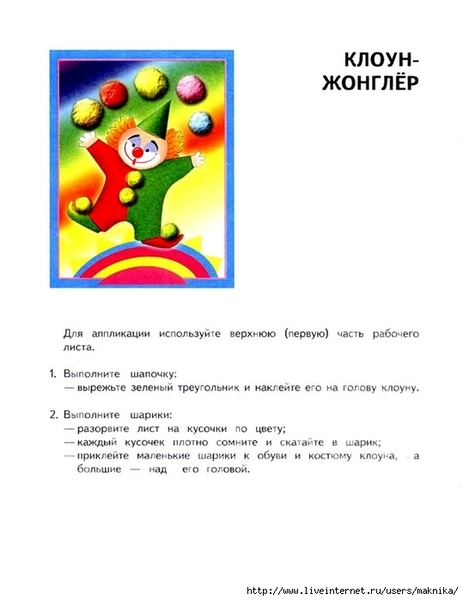 p0035 (539x700, 114Kb)