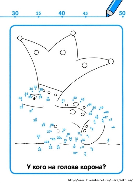 schitaem_1-50-30 (513x700, 116Kb)