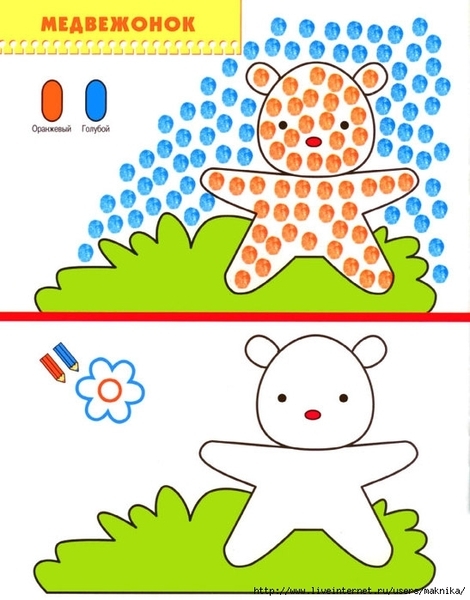 ������-����������-18 (547x700, 208Kb)
