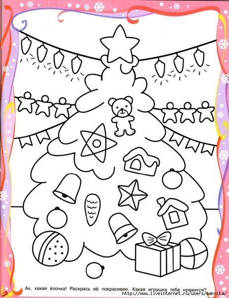 �7 (539x700, 274Kb)