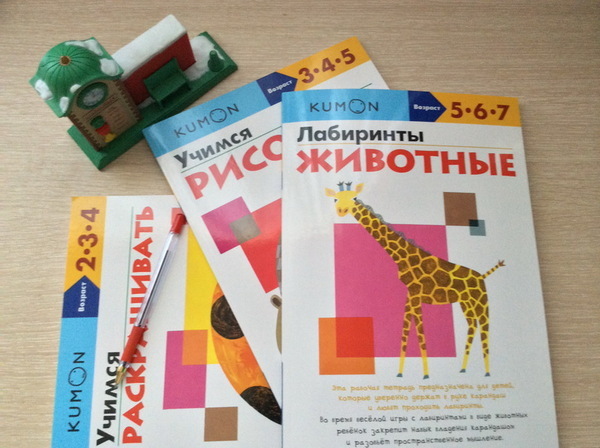 ����� �KUMON. ������ ��������� - 