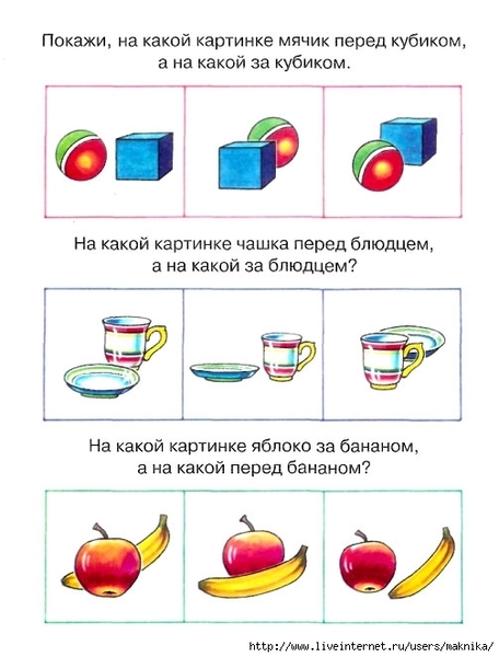 ������-�����-�����-����-5 (503x662, 138Kb)