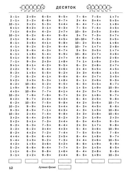  (517x699, 78Kb)