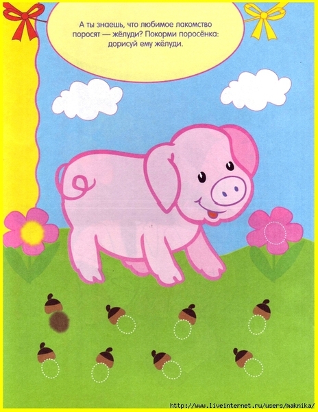 Scan10024 (541x700, 311Kb)