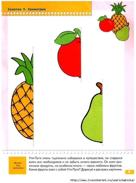 �������-���-�������-11 (522x700, 167Kb)