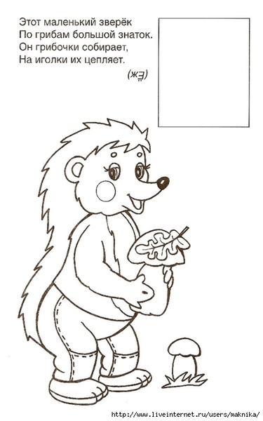 ������������0020 (437x700, 135Kb)