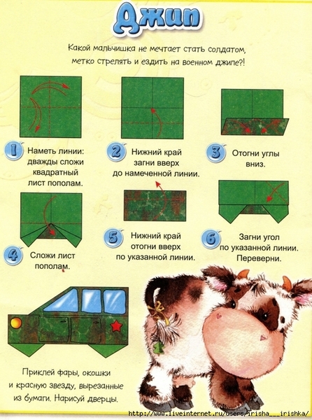 4979214_img119 (520x700, 340Kb)