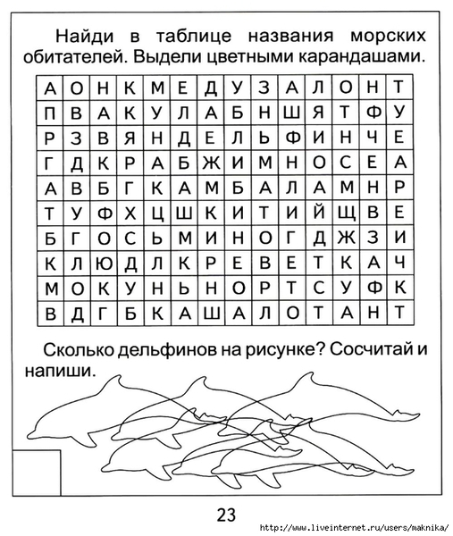 ���������-���������23 (591x700, 251Kb)