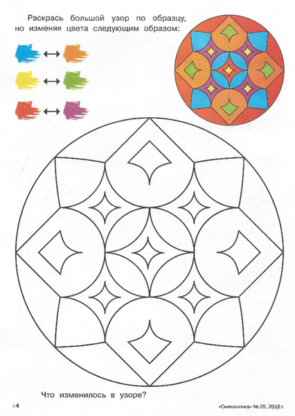 ��������17 (497x700, 233Kb)
