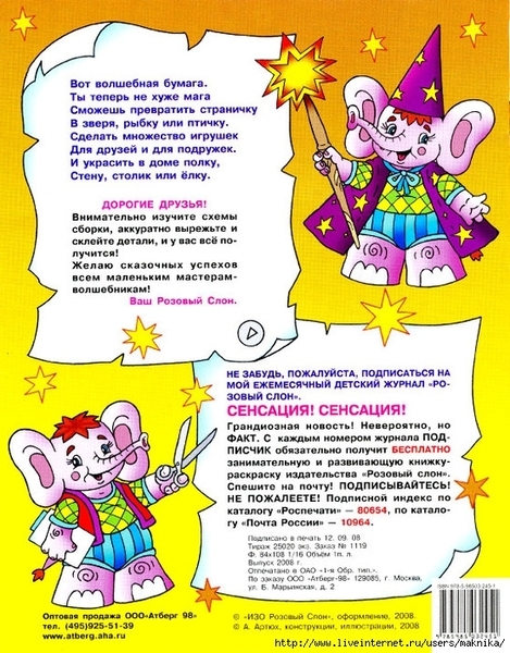 ���������_���-�����-10 (546x700, 380Kb)