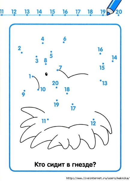 Schitaem_1-20-4 (510x700, 108Kb)