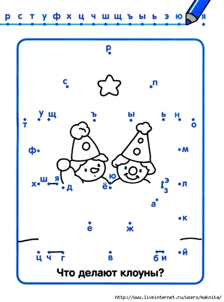 p0030 (518x700, 127Kb)