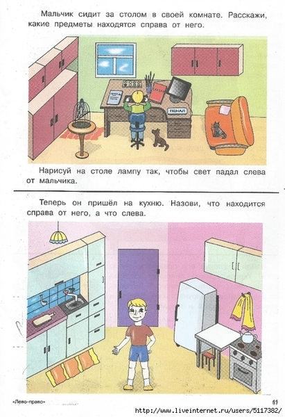 ��11 (479x700, 293Kb)