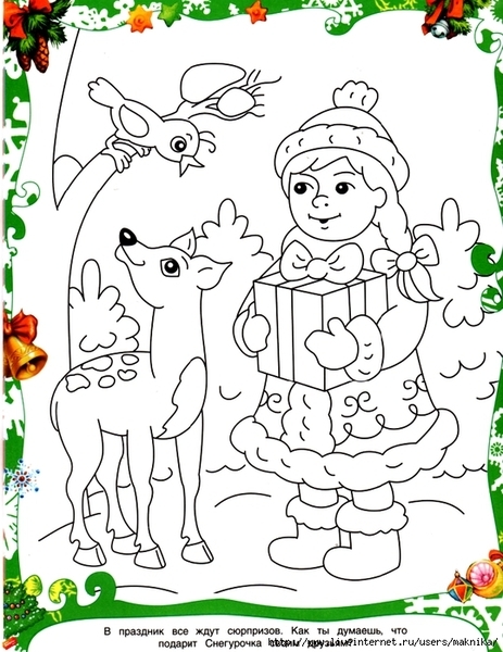 �23 (539x700, 298Kb)