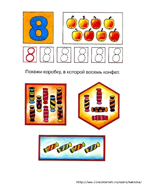 q19 (541x700, 206Kb)