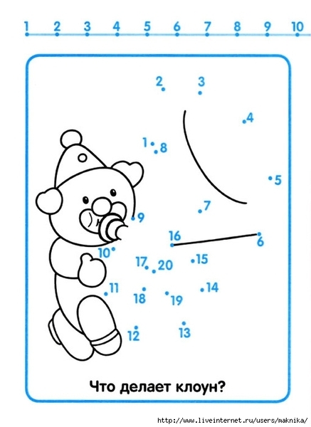 Schitaem_1-20-27 (510x700, 108Kb)
