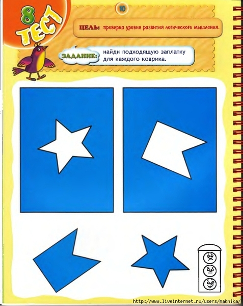 T_3-4_Page_11_0001 (556x700, 254Kb)