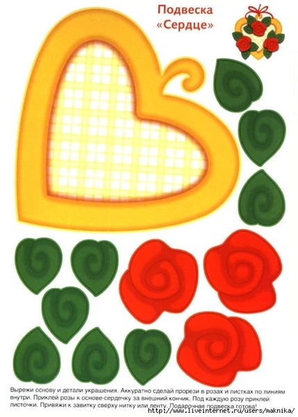 �������3-7 (500x700, 194Kb)