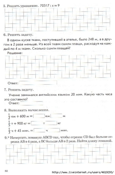 ������� (59) (460x700, 155Kb)