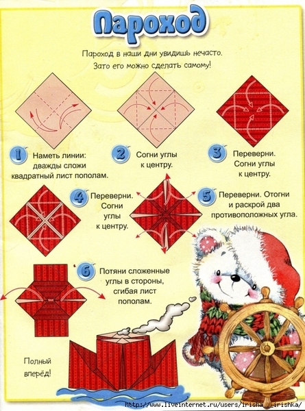 4979214_img106 (518x700, 367Kb)