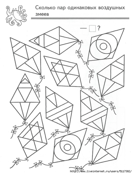����3 (532x700, 197Kb)