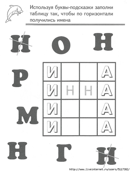 �����5 (535x700, 128Kb)