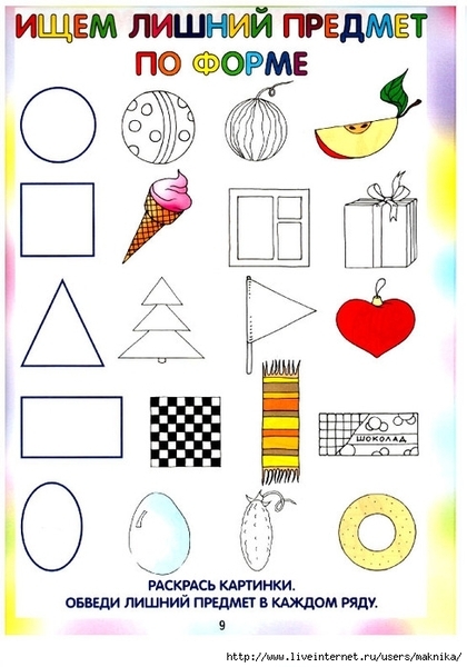 �10 (489x700, 192Kb)